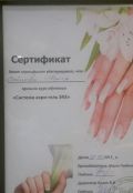 NvcYL5-rPEk.jpg